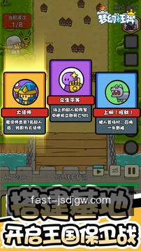 快捷提交需求