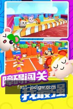 快捷入口操作