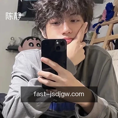 陈静